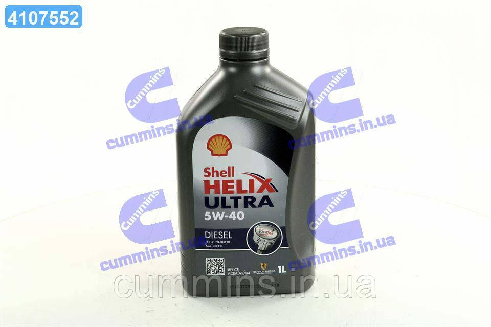 Олива моторна SHELL Helix Diesel Ultra SAE 5W-40 (Каністра 1л) 4107552