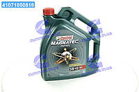 Масло моторн. Castrol Magnatec Diesel 5w-40 DPF (Канистра 5л) 1502BA