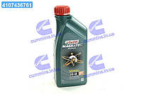 Масло моторн. Castrol Magnatec Diesel 5w-40 DPF (Канистра 1л) 1502B8