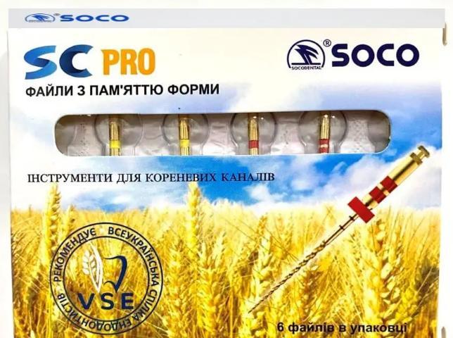 SOCO SC PRO файли