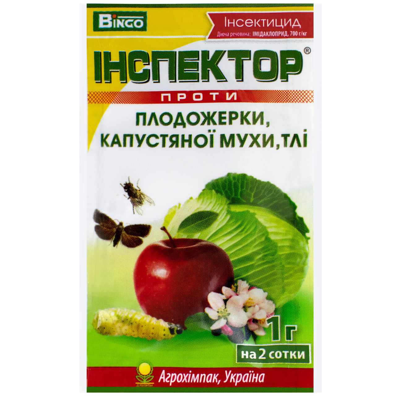 Инсектицид Инспектор универсальный против плодожорки, капустной мухи и ...