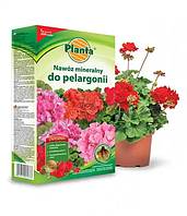 Добриво Planta для Пеларгоній в гранулах 1 кг