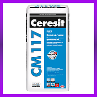 Клеящая смесь Ceresit CM 117 Flex ( Церезит СМ 117 ) 25 кг