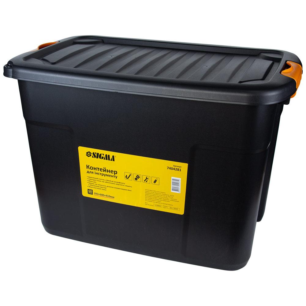 SIGMA Контейнер для інструменту 60 л 393 × 600 × 410 мм, фото 1
