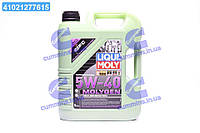 Олива моторна Liqui Moly Molygen New Generation 5W-40 (Каністра 5л) 9055/8536