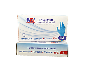 Рукавички оглядові нітрилові "Medrynok" 100 шт/уп.