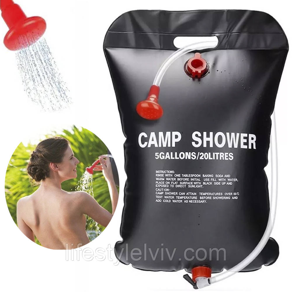 Купить Душ походный Easy Camp Solar Shower 20 л / Душ для дачи ...