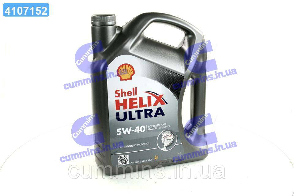 Олива моторна SHELL Helix Ultra SAE 5W-40 (Каністра 4л) 4107152