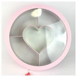 Кругла коробка із серцем та перетинками  40*10 см рожева