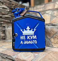 Канистра мини бар 5 л синяя - оригинальный подарок который удивит гостей на празднике
