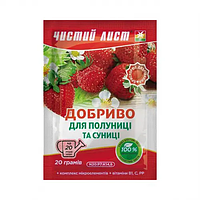 Добриво для полуниці та суниці 20г Чистий Лист