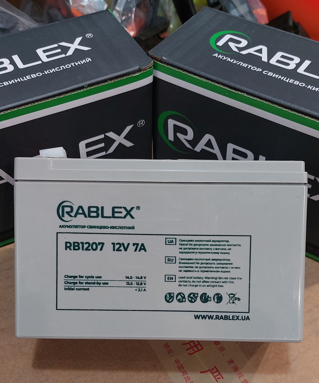Акумуляторна батарея для обприскувача 7AH-12V акумулятор для обприскувача