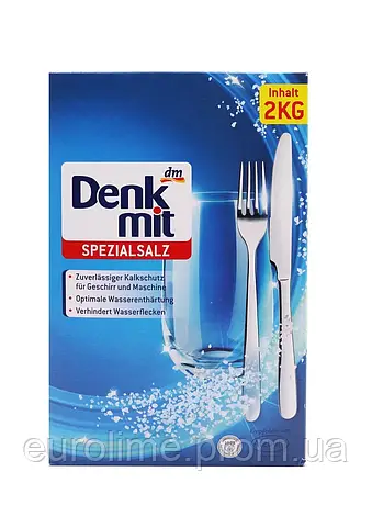 Сіль для посудомийних машин Denkmit Spezialsalz 2 кг, фото 2