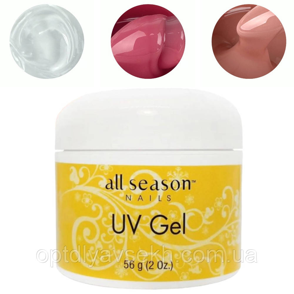 Моделюючий гель 56 г. для нарощування та зміцнення нігтів All Season UV Gel, фото 1