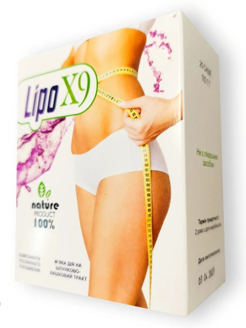 Lipo Х9 - Препарат для схуднення (Ліпо Х9)