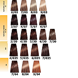 Prosalon Professional фарба для волосся 7/12 попелястий беж, 100 гр, фото 7