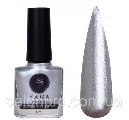 Лак-фарба для стемпінгу Saga Professional Stamping Paint No010 — срібло, 8 мл