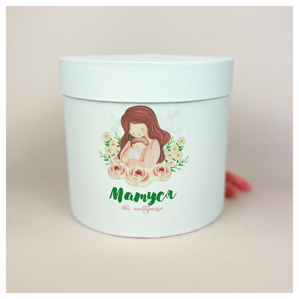 Коробка "Матуся" d16 h15 см