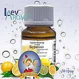 Ароматизатор Буратіно в/р; 1248, фото 3