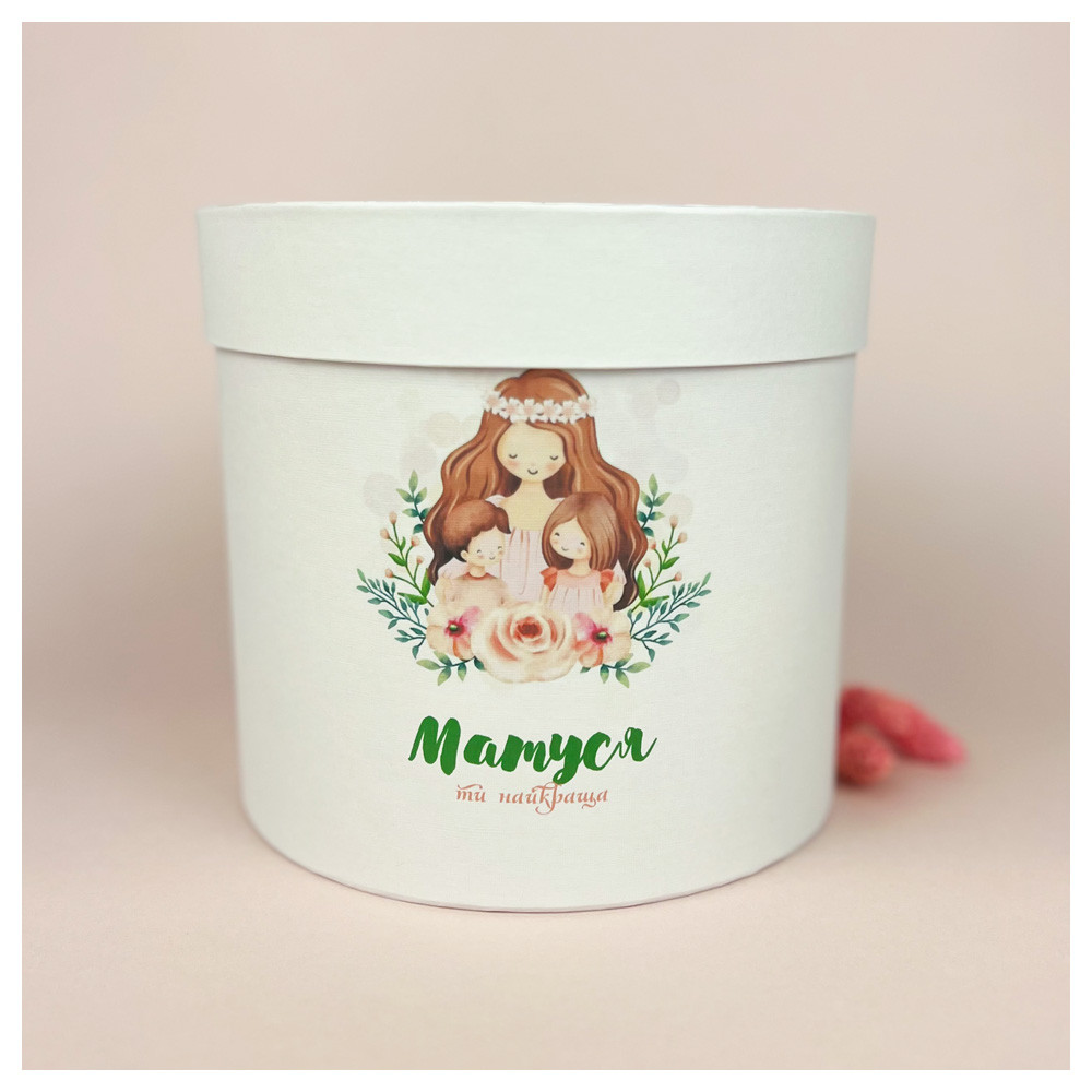 Коробка "Матуся" d16 h15 см