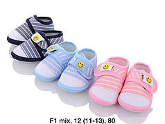 Дитяче взуття оптом Дитячі пінетки 2023 гуртом від фірми Lion (11-13)