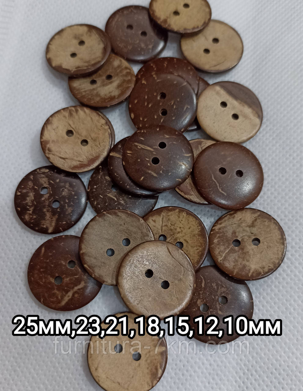 Гудзики "кокос". 23 мм. 500 шт./паковання., фото 1