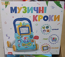 Каталка ходунки  ігровий центр Перші кроки UK0810 Музичні кроки музика світло  БЛАКИТНИЙ