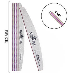 Пилочка  Дизайнер, півколо (дуга) сіра, 1 шт. 150/180 гріт.