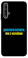 Чехол-накладка для Huawei Honor 20/Nova 5T TTech Print Series Glory to Ukraine style 1