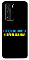 Чехол-накладка для Huawei P40 Pro TTech Print Series Glory to Ukraine style 2