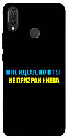 Чехол-накладка для Huawei P Smart Plus/Nova 3i TTech Print Series Glory to Ukraine style 2
