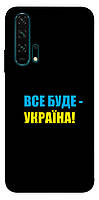 Чехол-накладка для Huawei Honor 20 Pro TTech Print Series Glory to Ukraine style 3