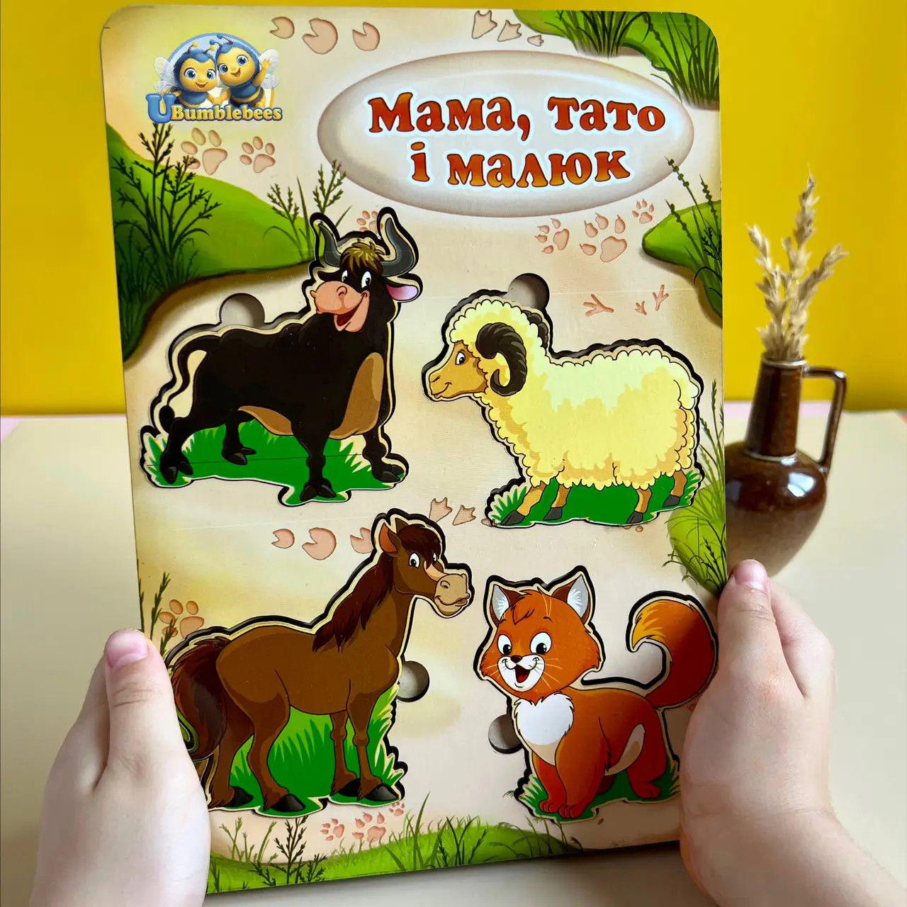 Вкладиш, пазл, Більше менше: домашні тварини, Ань-янь, 23 х 16 см., ПСД077