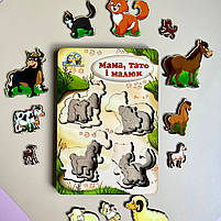 Вкладиш, пазл, Більше менше: домашні тварини Ань-янь 23*16 см (ПСД077), фото 3