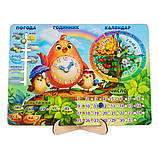 Гра дитяча Каледнар 2 Пташка, укр. мов., Ань-янь, 34 х 22,5 см (ПСФ029-УКР), фото 3