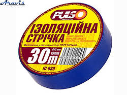 Ізолента Pulso PVC 30м синя ІС 30С