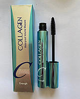 Водостойкая тушь для ресниц с коллагеном Enough Collagen Waterproof Volume Mascara, 9мл