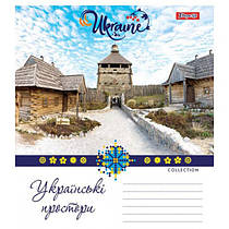 Зошит шкільний 18 аркушів у клітинку 1 Вересня УКРАЇНСЬКІ ПРОСТОРІ 763518
