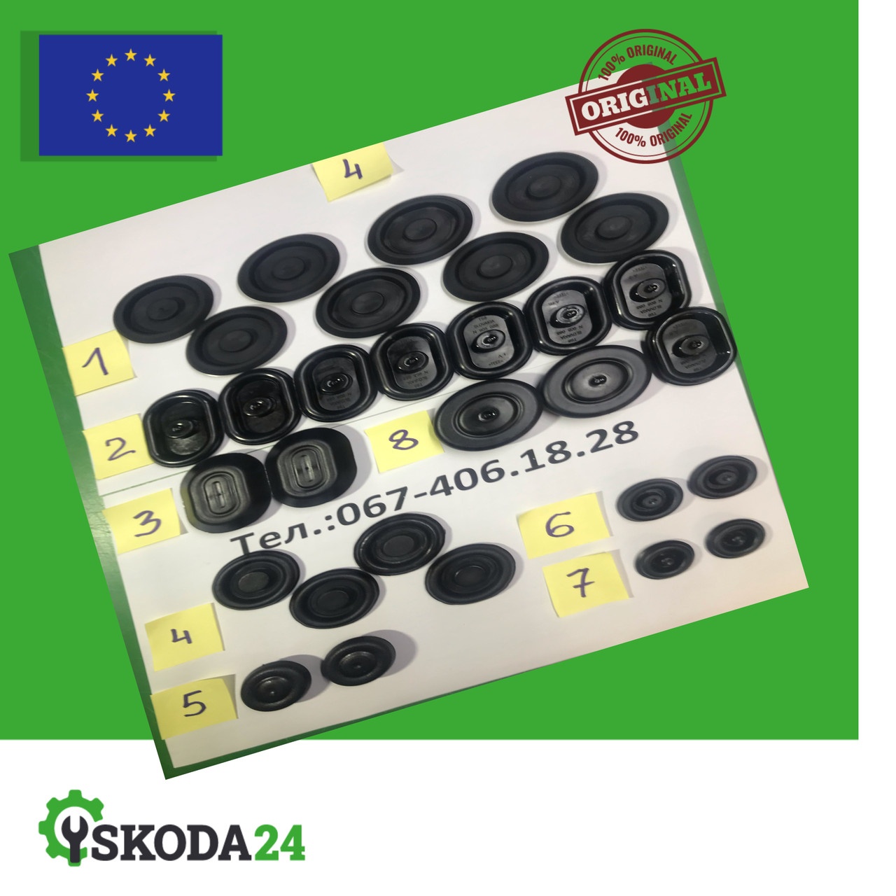 Набор заглушек днища №4 "профессиональный" (30шт) SKODA Oktavia Tour ...