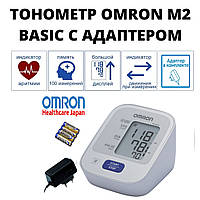 Тонометр Omron M2 Basic автоматичний + адаптер й універсальна манжета Lux 22-32см