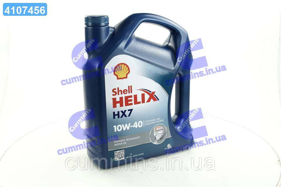 Олива моторн. SHELL Helix HX7 SAE 10W-40 (Каністра 4л) 4107456