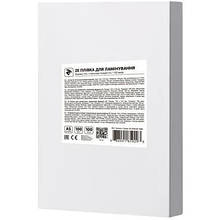 Плівка для ламінування 2E А5 80 мкн (100 шт.) (2E-FILM-A5-080G) - Вища Якість та Гарантія!