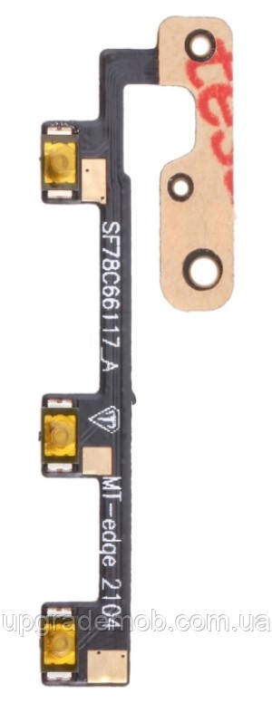 Шлейф Motorola XT2063-3 Moto Edge з кнопкою вмикання з кнопками гучності, фото 1