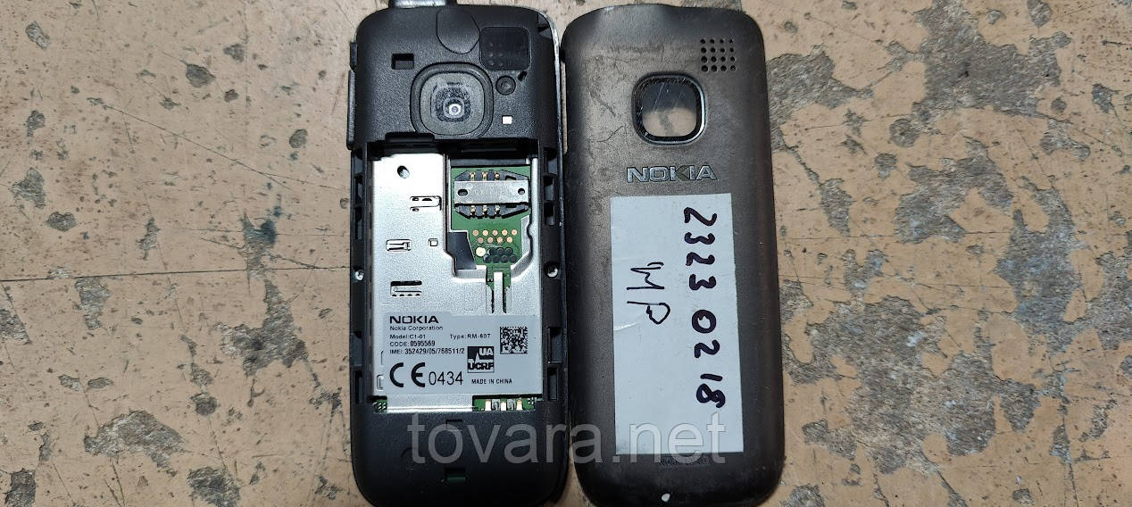 Мобильный Телефон Nokia C1-01 № 23230218/1 (ID#1835030215), Цена.