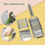 Терка металева з ручкою 3 насадки, Ручна овочерізка, Мультислайсер, Ручна овочерізка, фото 2