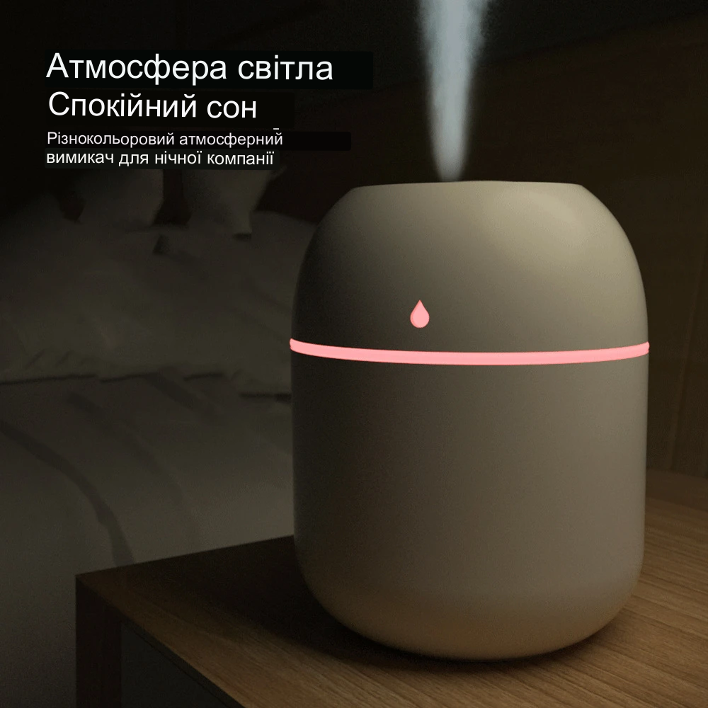 Зволожувач повітря Humidifier круглий Ультразвуковий зволожувач з підсвічуванням Іонізатор повітря - фото 2 - id-p1835024192