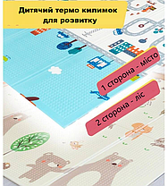 Дитячий Розвиваючий Двосторонній Термо Килимок, Розмір 180*200*1см "Дорога - Ліс", фото 3