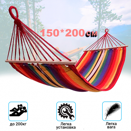 Гамак мексиканський з планкою 150*200см, Кольоровий тканинний гамак, Підвісний двомісний гамак з планкою, фото 1