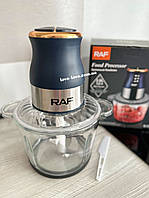 Электрический кухонный измельчитель RAF R.7020 чоппер со стеклянной чашей на 3 литра с мощностью 800 Вт