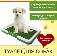Туалет коврик для собак Puppy Pad | Коврик-тренажер для приучения щенков к туалету | Лоток для собак